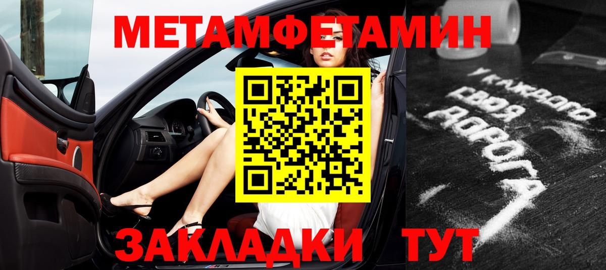 АМФЕТАМИН  Вход с VPN  Нижнекамск  Амфетамин Premium 