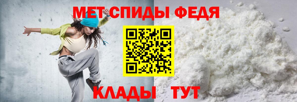Амфетамин 97% Нижнекамск