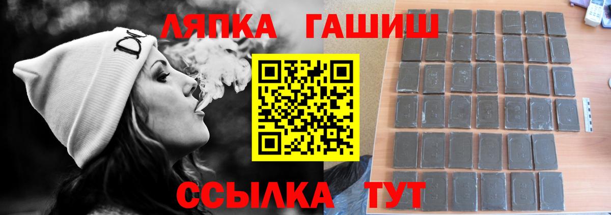 ГАШИШ  ГАШ Изолятор  Вход с VPN  Нижнекамск  ГАШИШ AMNESIA HAZE 