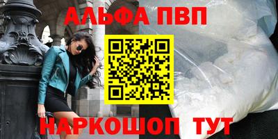 шишки Волгодонск