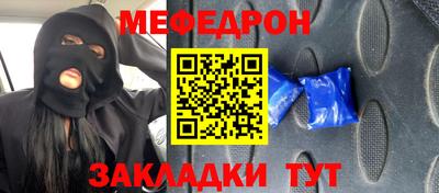прущие грибы Волжский