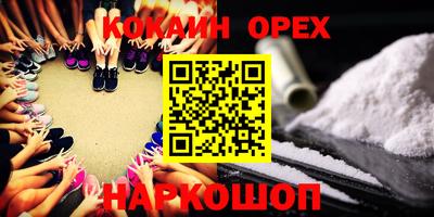 шишки Волгодонск