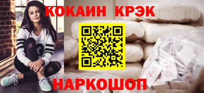 шишки Волгодонск