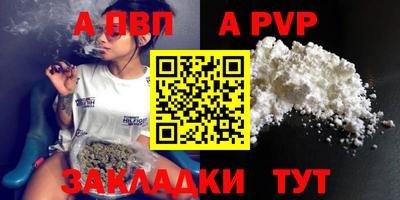 прущие грибы Волжский