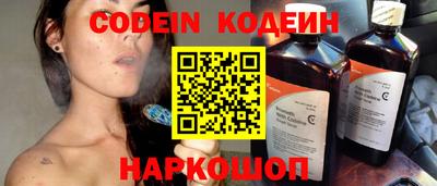 прущие грибы Волжский