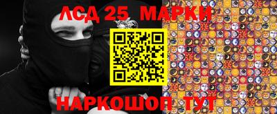 шишки Волгодонск
