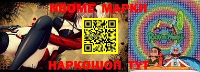 прущие грибы Волжский