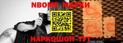 шишки Волгодонск