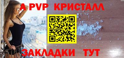 мдпв Волжск