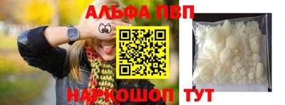 прущие грибы Волжский