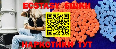 шишки Волгодонск
