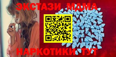 прущие грибы Волжский