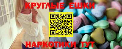 прущие грибы Волжский