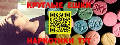 прущие грибы Волжский
