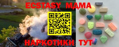 мдпв Волжск