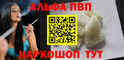 прущие грибы Волжский