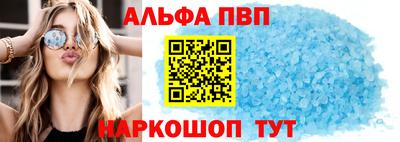 шишки Волгодонск