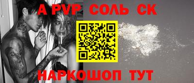 мдпв Волжск