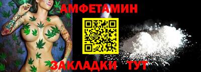шишки Волгодонск