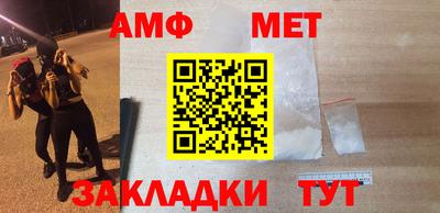 прущие грибы Волжский