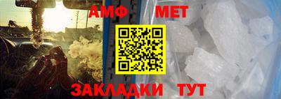 прущие грибы Волжский