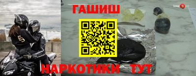 шишки Волгодонск