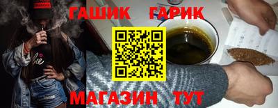 шишки Волгодонск