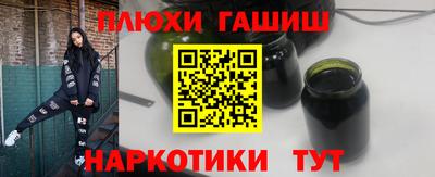 шишки Волгодонск