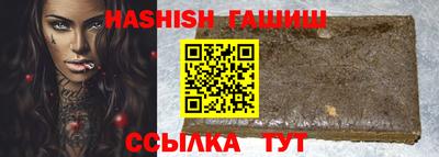 прущие грибы Волжский
