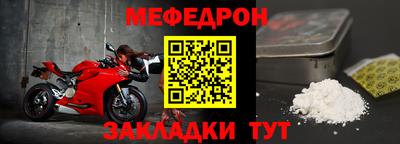 шишки Волгодонск