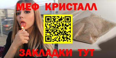 мдпв Волжск