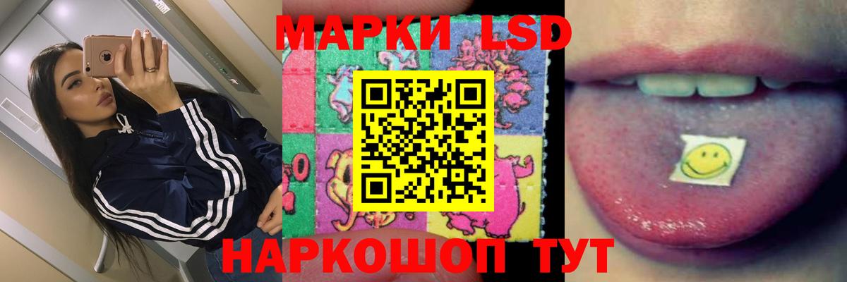 Лсд 25 экстази ecstasy  Лсд 25 экстази кислота  Вход с VPN  Нижнекамск 