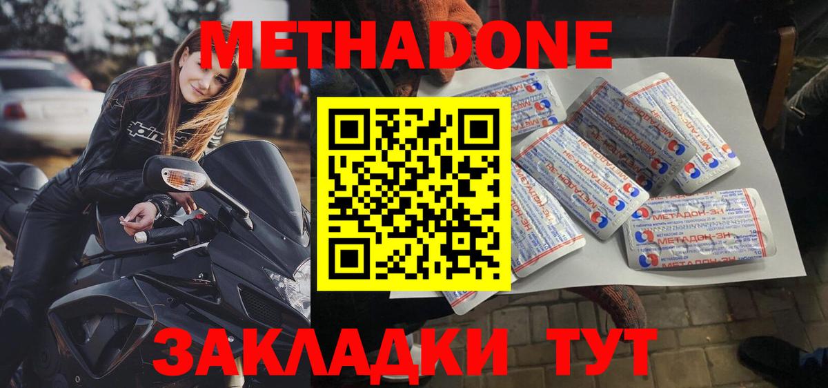 Кокаин Нижнекамск