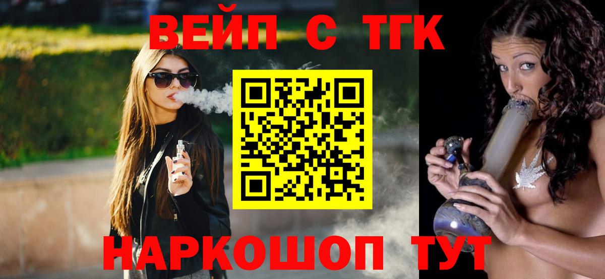 Нижнекамск  А ПВП СОЛЬ кристаллы  Гашиш  МЕФ   ГАШ  Вход с VPN  КОКАИН 
