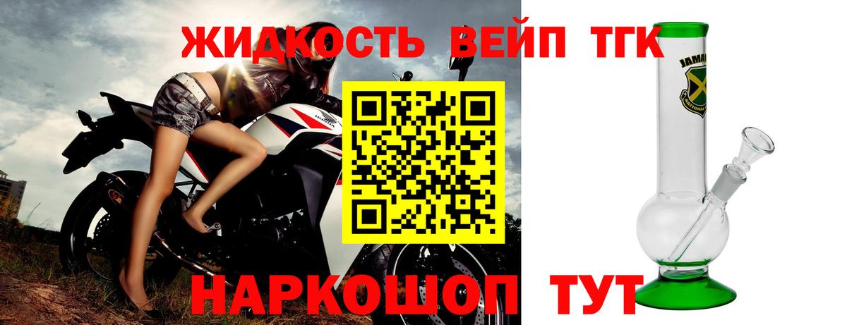 Дистиллят ТГК THC oil  hydra как войти  Нижнекамск  Дистиллят ТГК Wax  Вход с VPN 