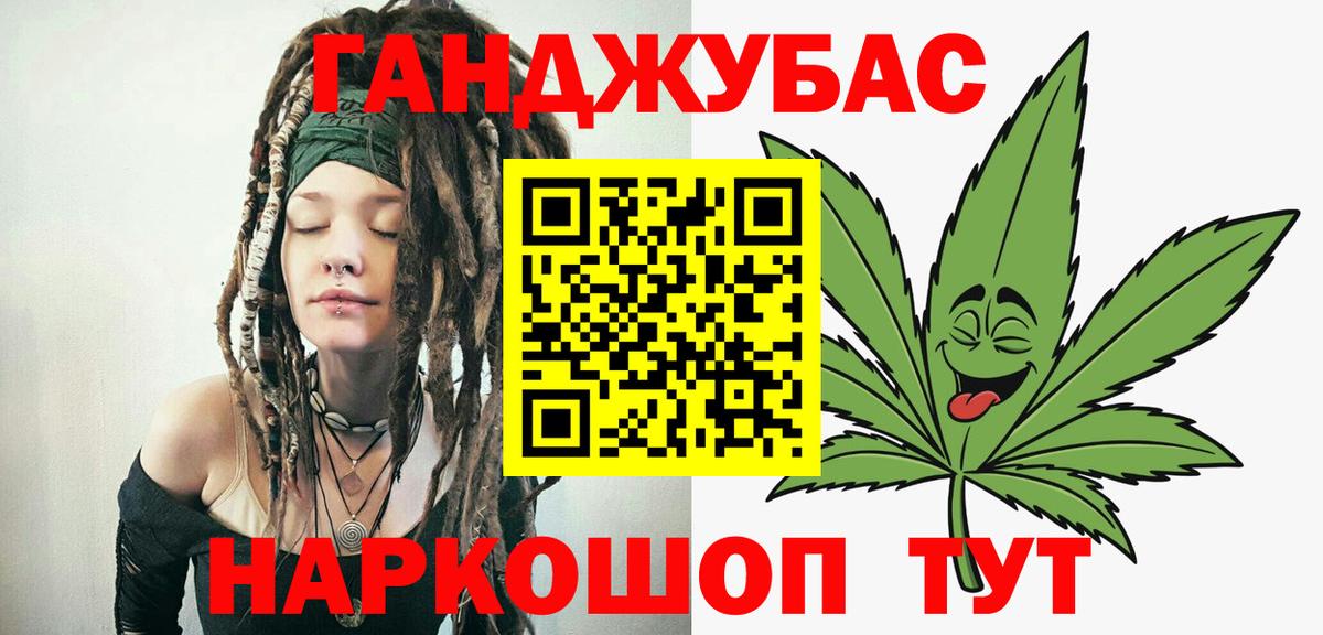 Конопля THC 21%  Марихуана план  МАРИХУАНА тримм  Канабис конопля  Вход с VPN  Нижнекамск 